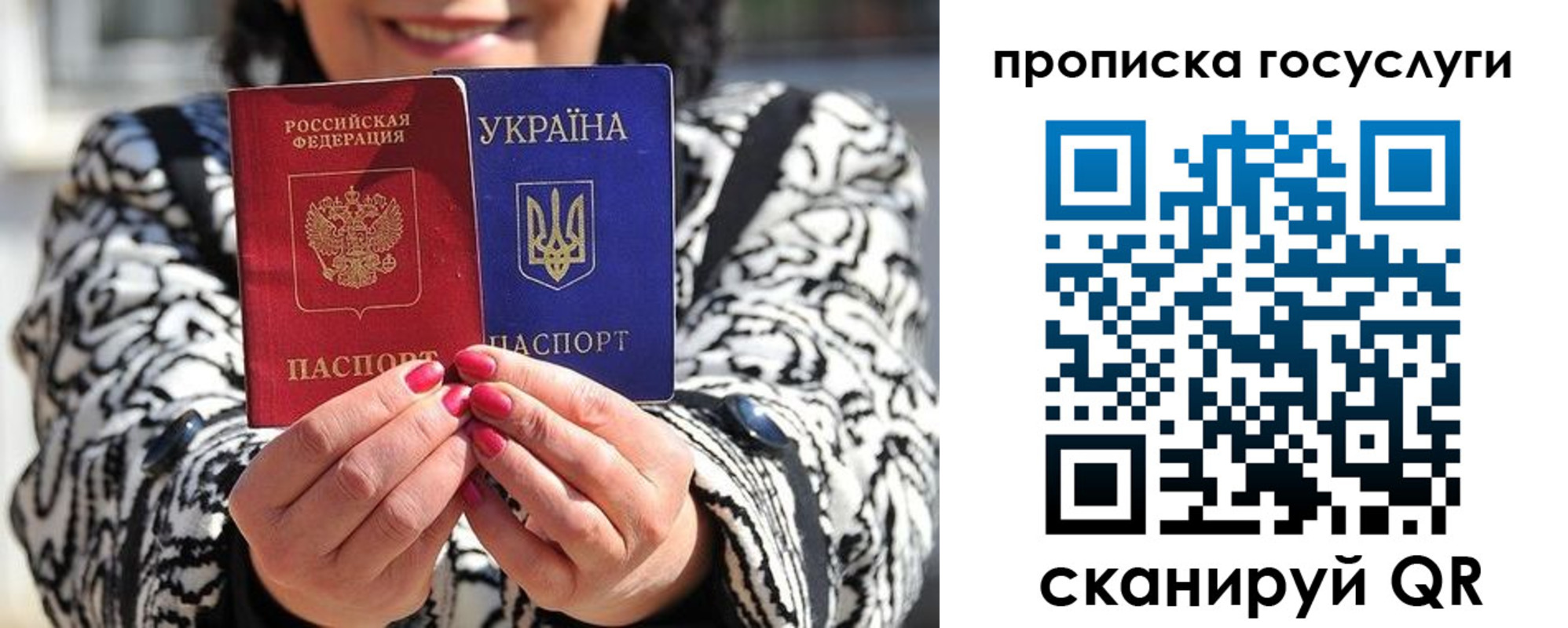 где прописаться в Горняке