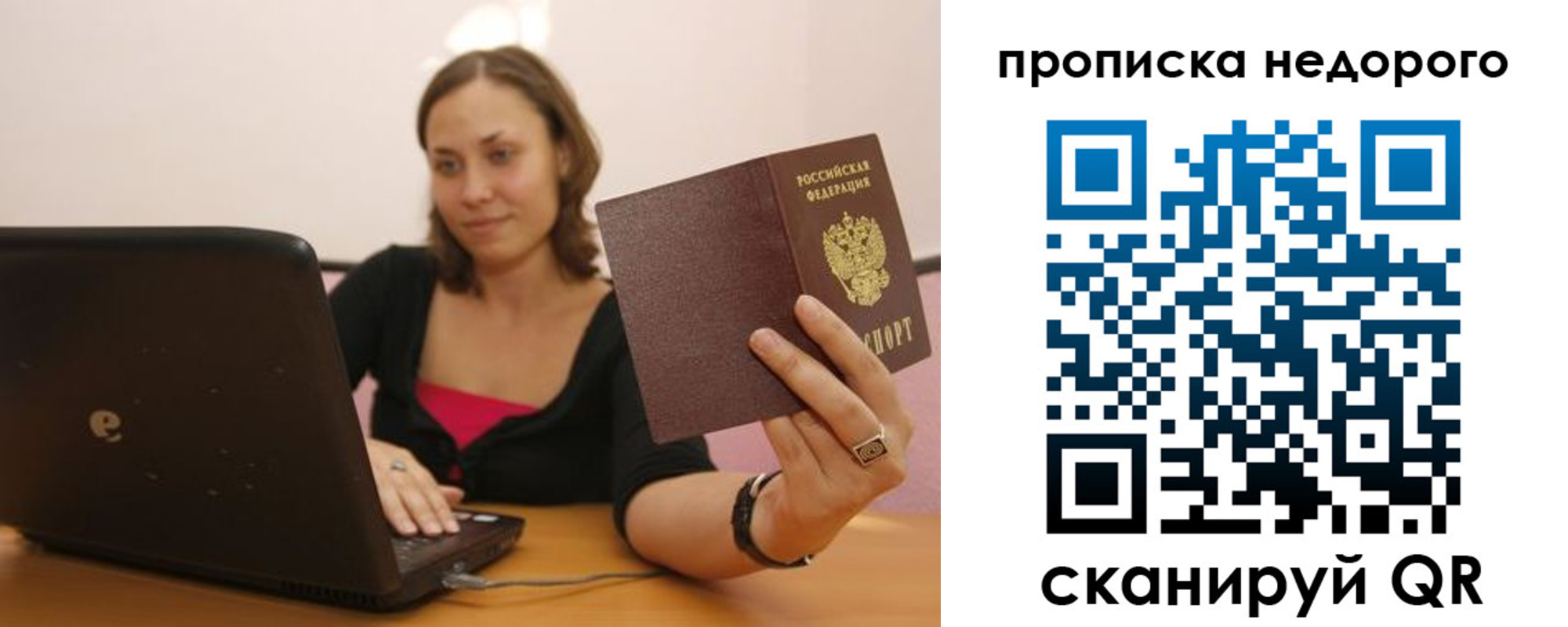 форма 3 в Горняке
