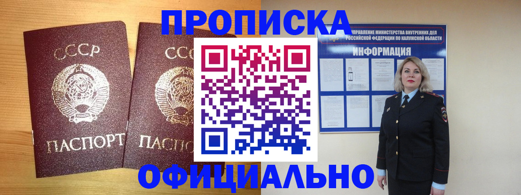 форма 3 в Горняке